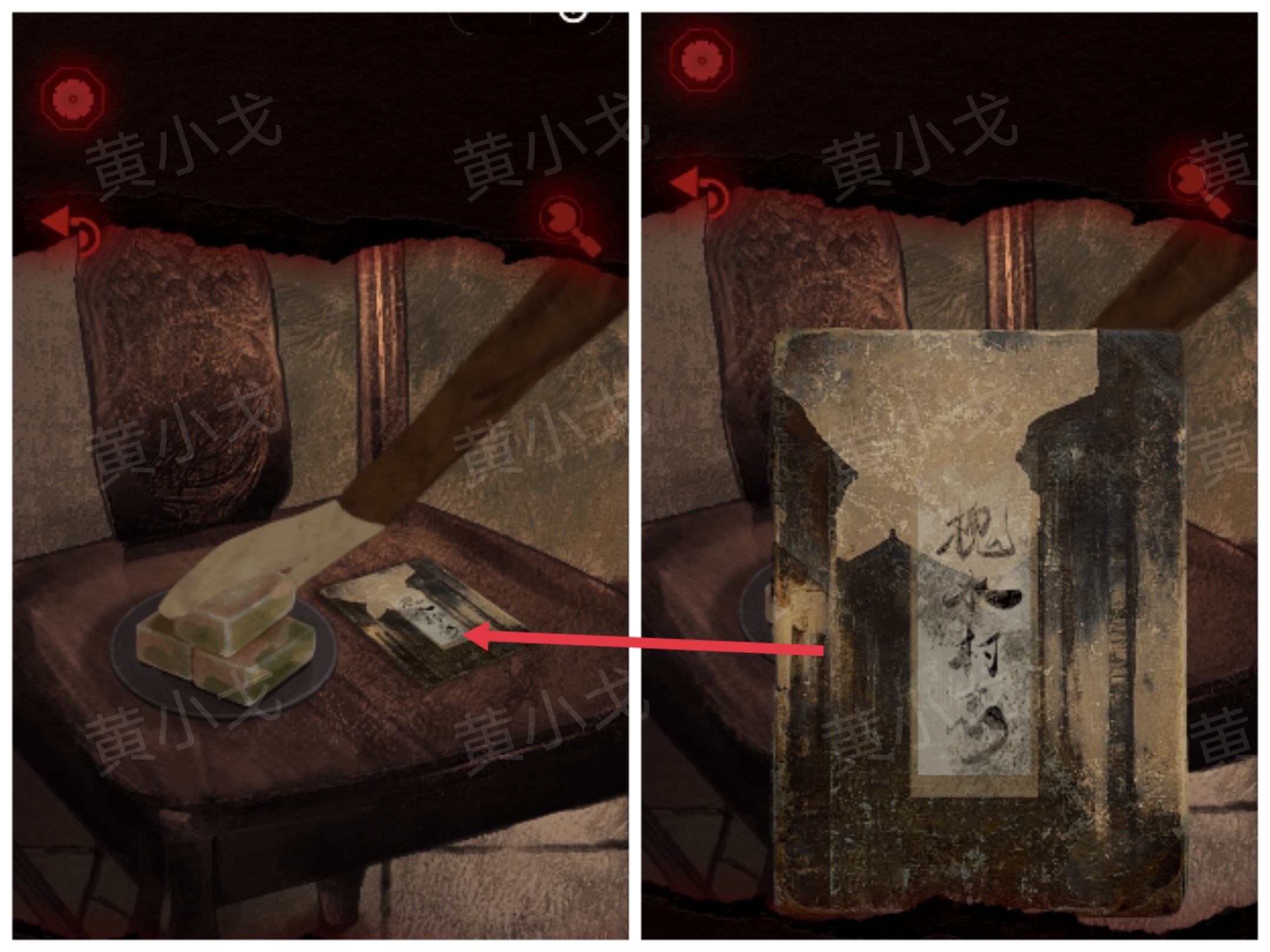 槐水村之引魂灯第二章下通关攻略