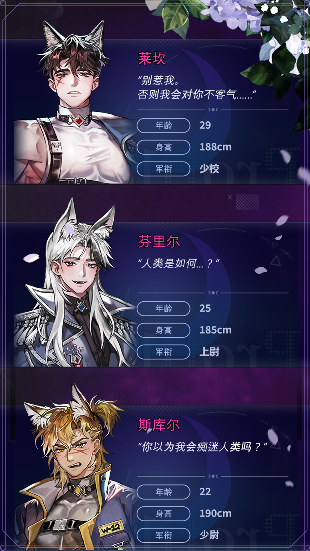 月夜沉沦好玩吗 月夜沉沦玩法简介