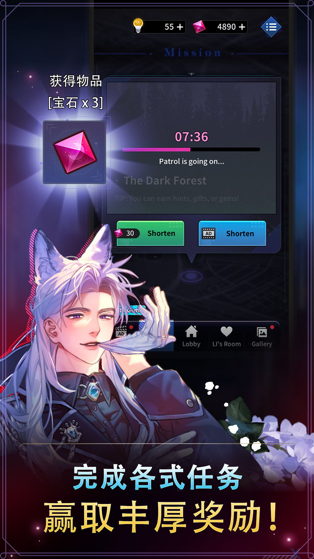 月夜沉沦好玩吗 月夜沉沦玩法简介