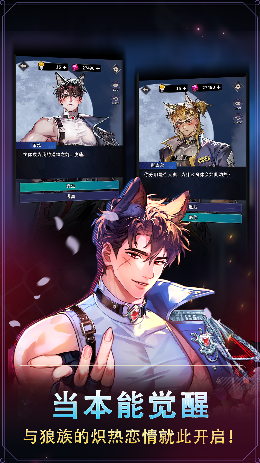 月夜沉沦好玩吗 月夜沉沦玩法简介