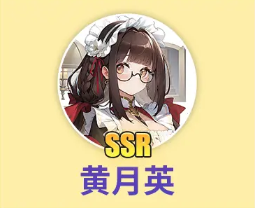 时隙之旅水相阵容搭配推荐2