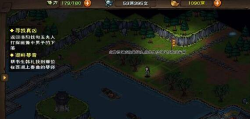 烟雨江湖湖畔琴音任务攻略4