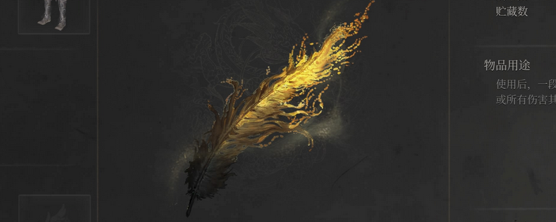 明末渊虚之羽什么特殊生物必收集-明末渊虚之羽必须收集特殊生物介绍