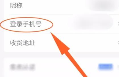 河南掌上登记工商