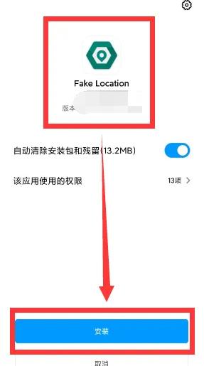 Fake Location