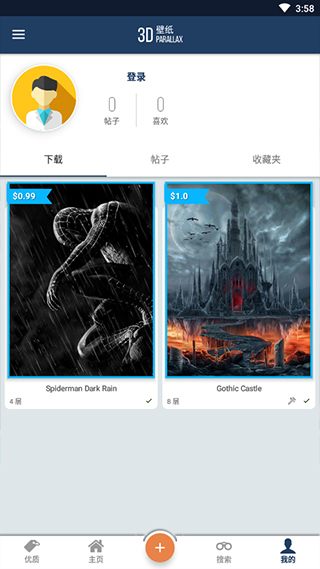 Wallcraft 官方版(图4)
