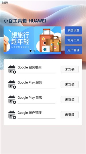 小谷工具箱(图7) 小谷工具箱