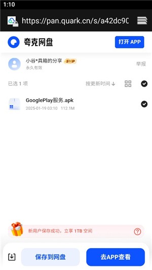 小谷工具箱(图8) 小谷工具箱