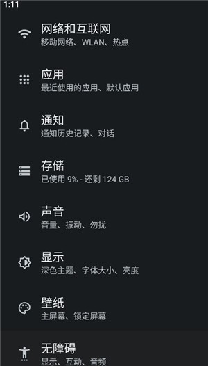 小谷工具箱(图9) 小谷工具箱