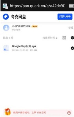 小谷工具箱(图5) 小谷工具箱