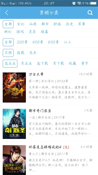 下书网 全本小说(图1)