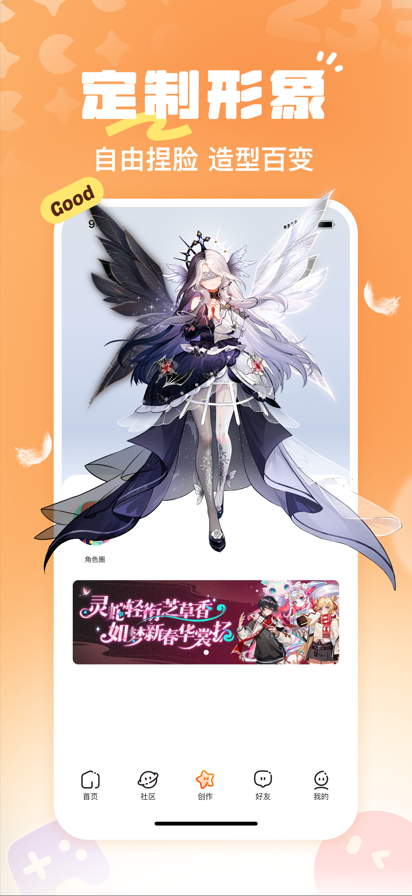 233乐园 不用登录免费下载(图1)