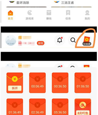 233乐园 不用登录免费下载(图2)