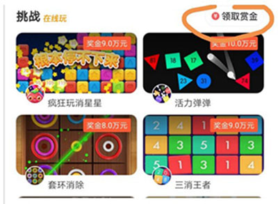 233乐园 不用登录免费下载(图6)