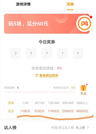 233乐园 不用登录免费下载(图5)