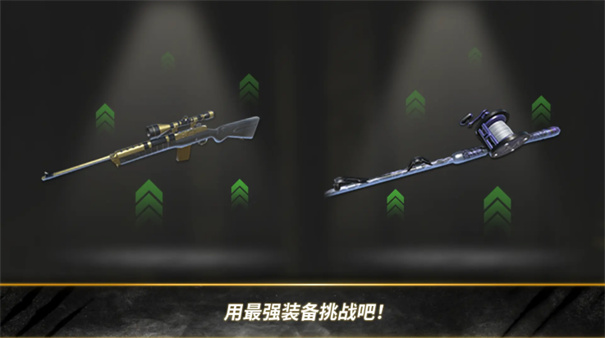 
荒野猎人 中文版