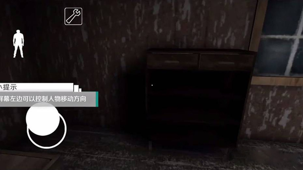 恐怖老奶奶5中文版作弊菜单下载安装正版