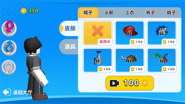 
自然灾难模拟器