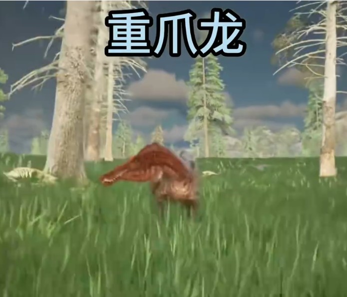 龙岛异兽 (手机版)阿乐同款(图7)