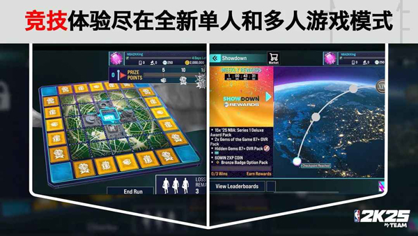 
nba2k25 手游安卓下载