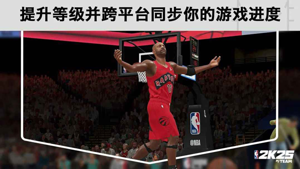 
nba2k25 手游安卓下载