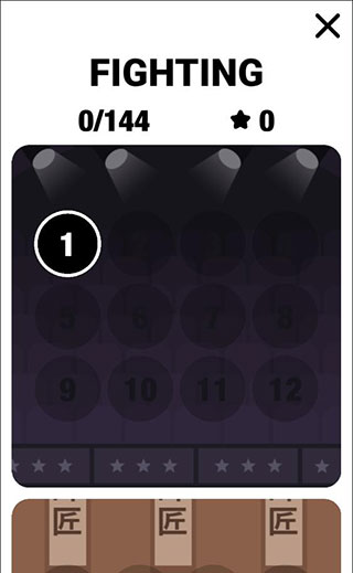 
格斗先生 完整版