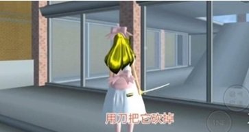 樱花校园模拟器 正版内置菜单(图3)