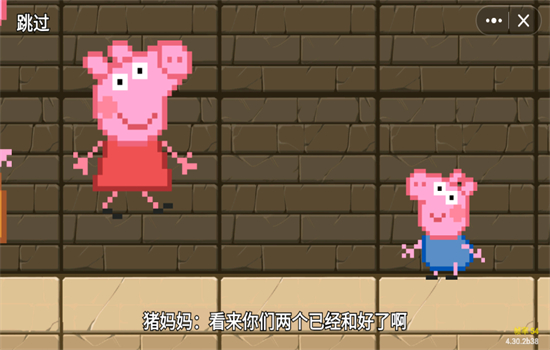 
黑神话佩奇3 免费中文版