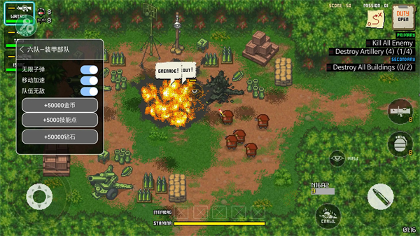 
六队装甲部队 官方版