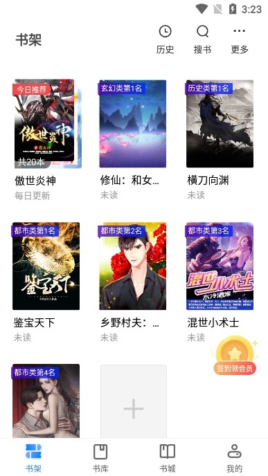 八零电子书 免费txt精校版(图1)