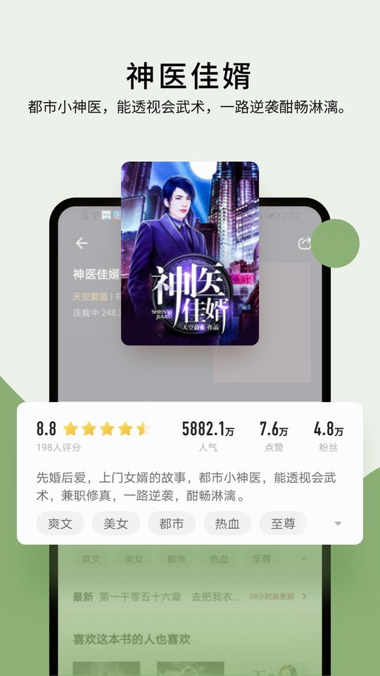 霹雳书坊 小说阅读网(图1)