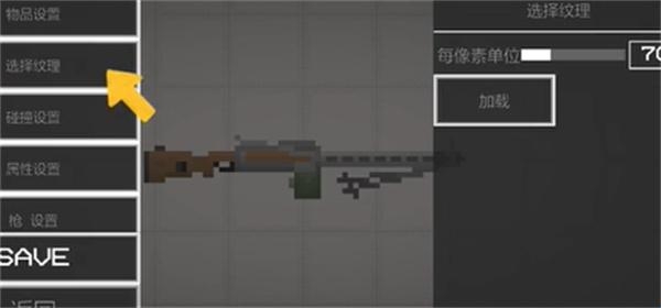 甜瓜游乐场 29.7国际版(图5)