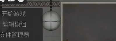 甜瓜游乐场 29.7国际版(图2)