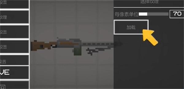 甜瓜游乐场 29.7国际版(图6)