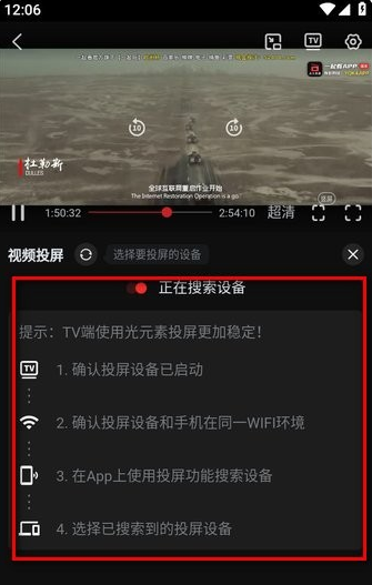 一起看 2025安卓手机版(图4)