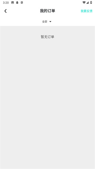 TapTap 官服下载安装入口(图9)