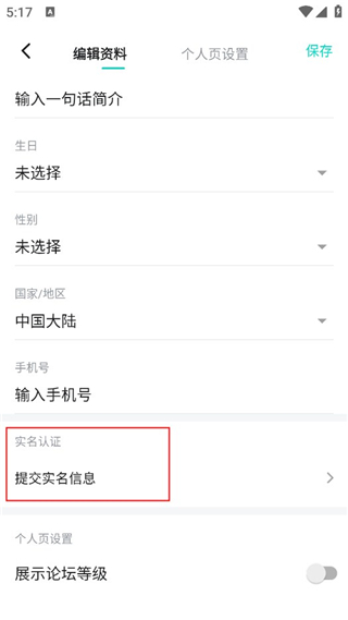 TapTap 官服下载安装入口(图4)