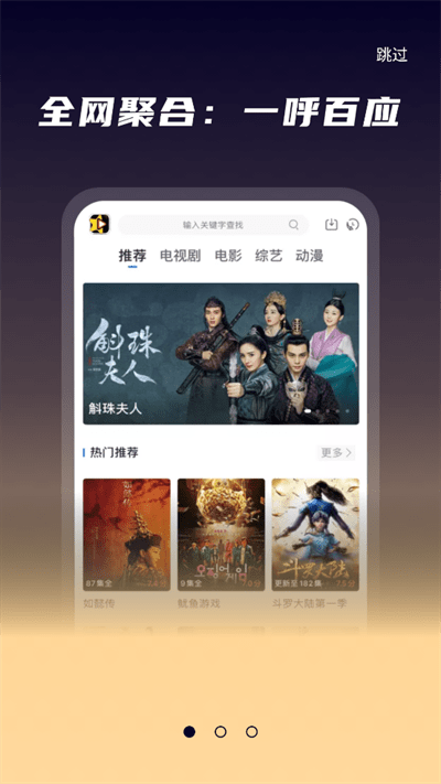 
星夜影视 app正版下载最新版
