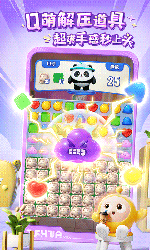 
蛋仔滑滑 下载体验服