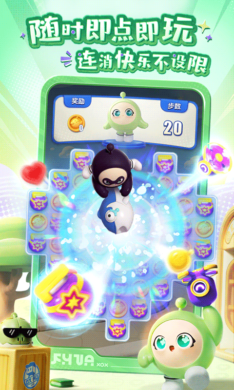 
蛋仔滑滑 下载体验服