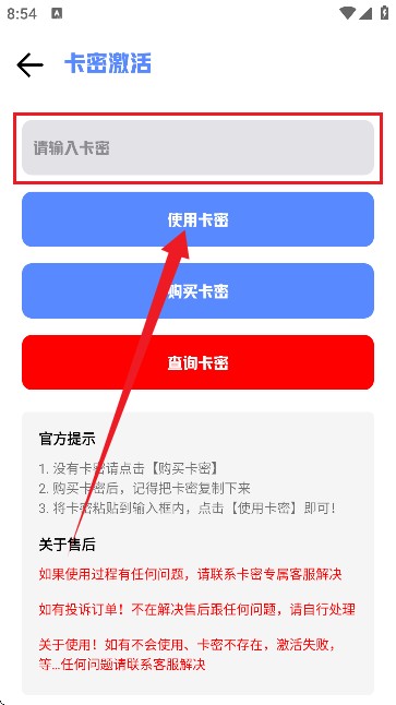 龙少工具箱 免费下载入口(图5)