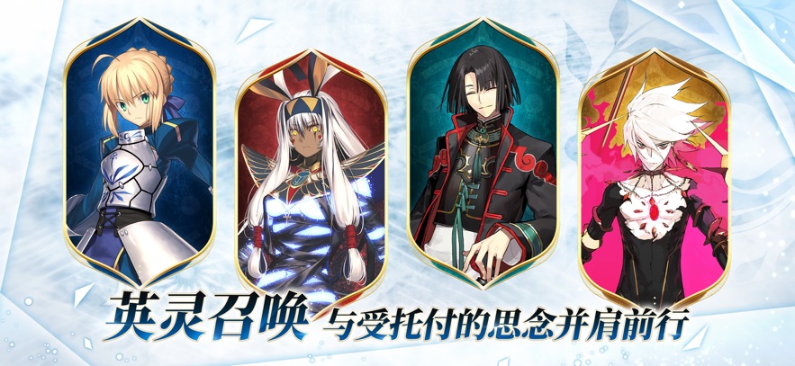 FGO 九周年版(图1)