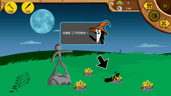 火柴人战争遗产新手玩法技巧分享