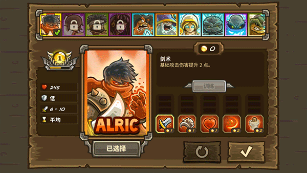 皇家守卫军前线 无敌版(图1)