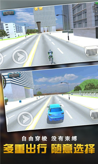 
城市绳索英雄大作战 最新版