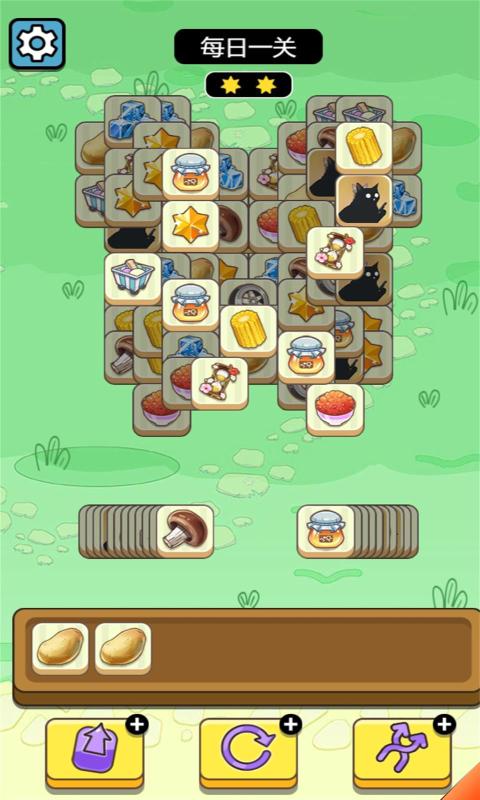 
牛了个牛 红包版