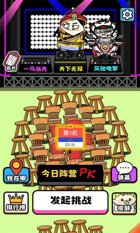 
牛了个牛 红包版