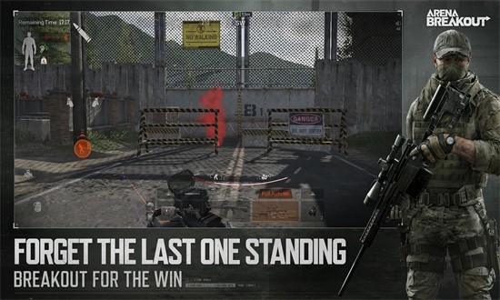 暗区突围 云游戏