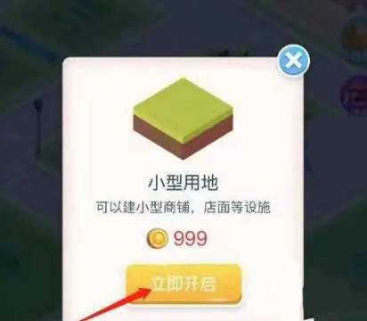 米加小镇：世界 美甲店(图3)