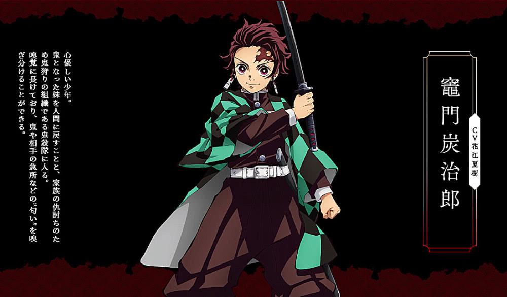 鬼灭之刃 手游官方版(图1)